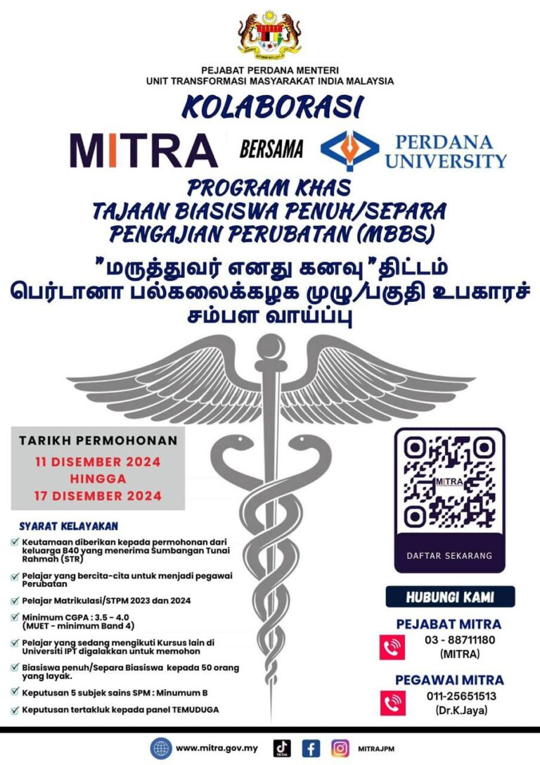 Permohonan Program Khas Tajaan Biasiswa Penuh/Separa Pengajian Perubatan (MBBS)